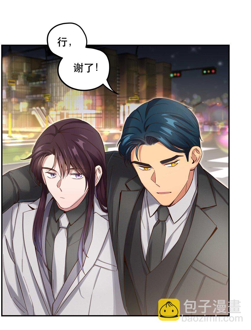 081 今天可是个大日子-第84话