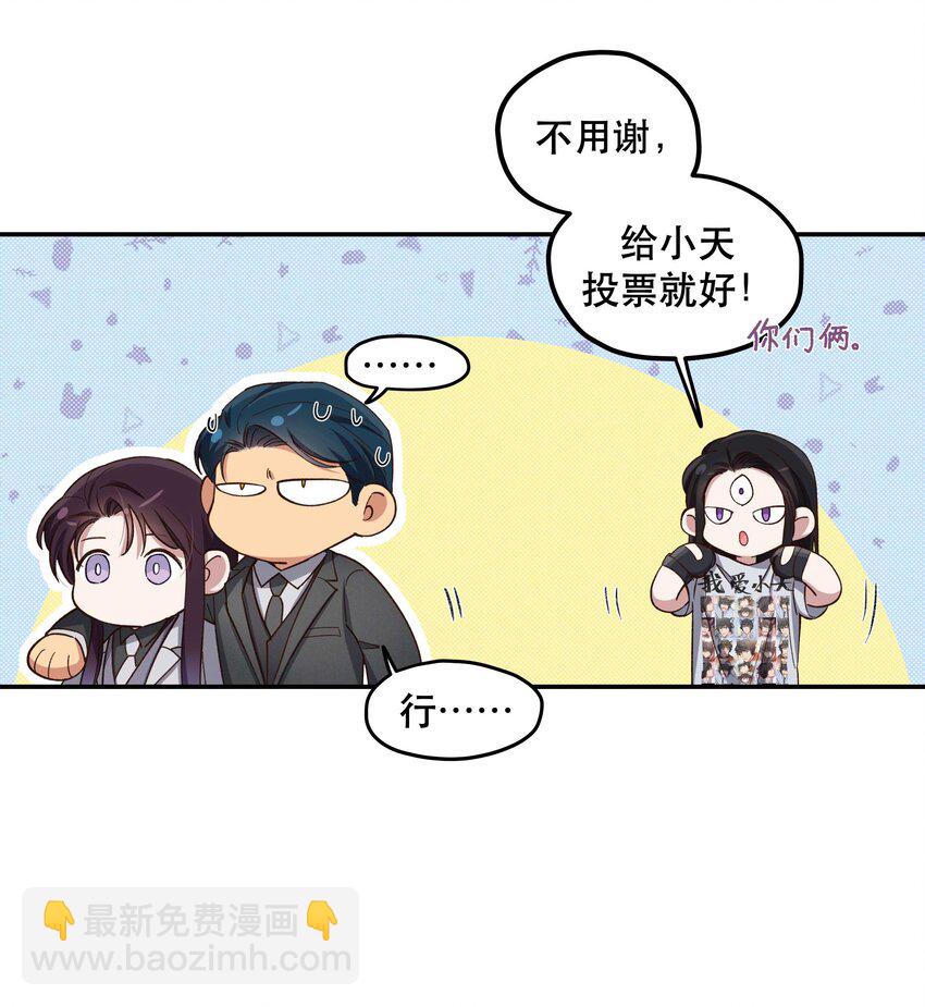 081 今天可是个大日子-第84话