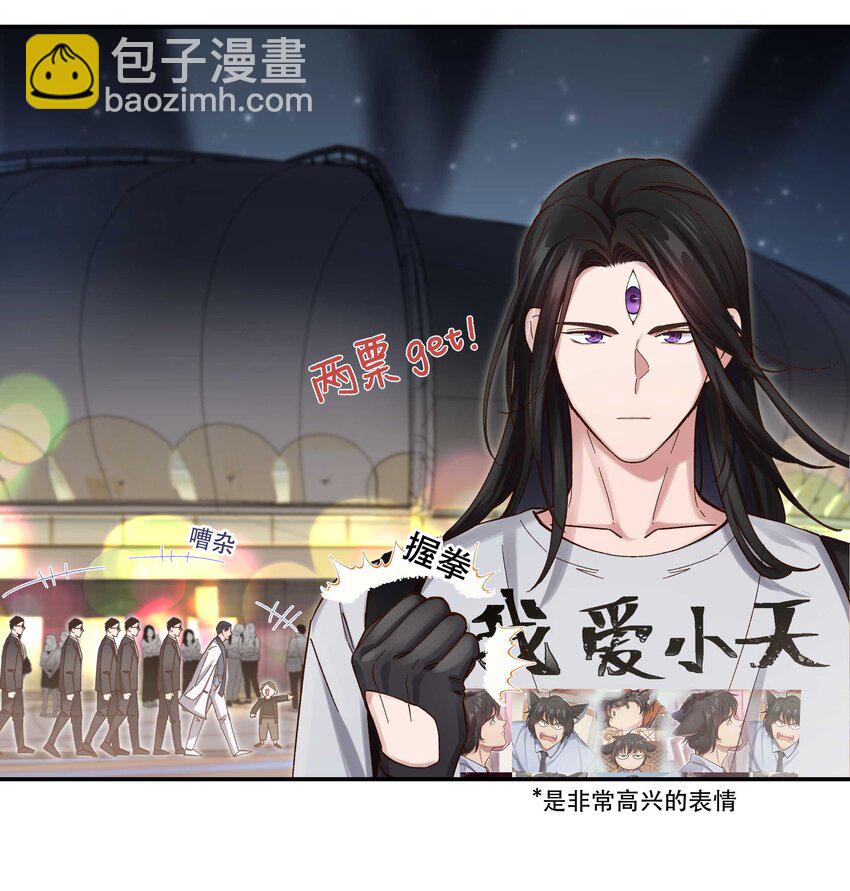 081 今天可是个大日子-第84话