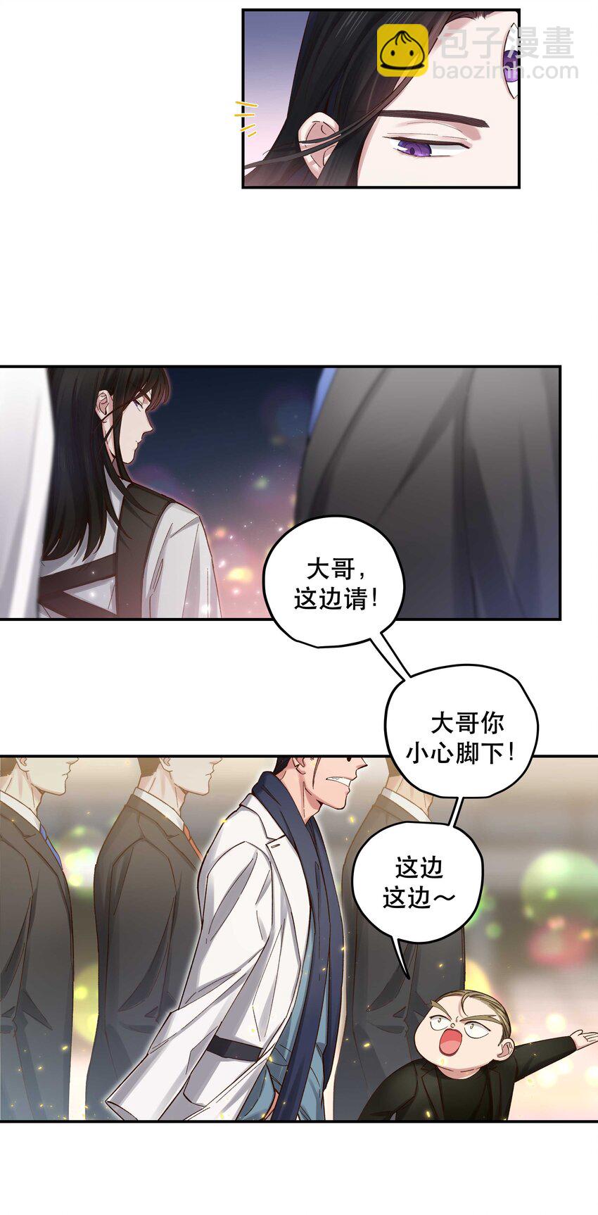 081 今天可是个大日子-第84话