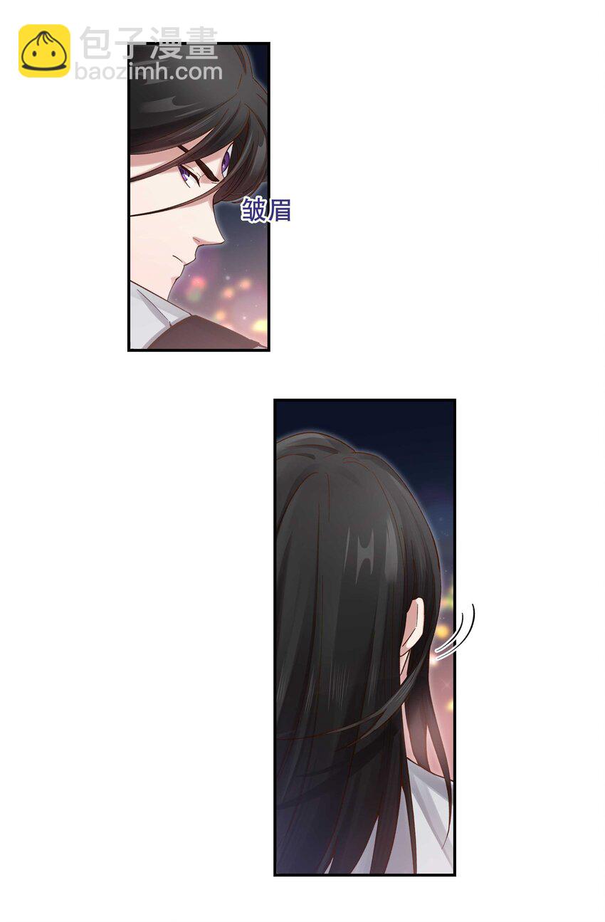 081 今天可是个大日子-第84话