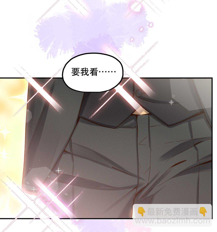 081 今天可是个大日子-第84话