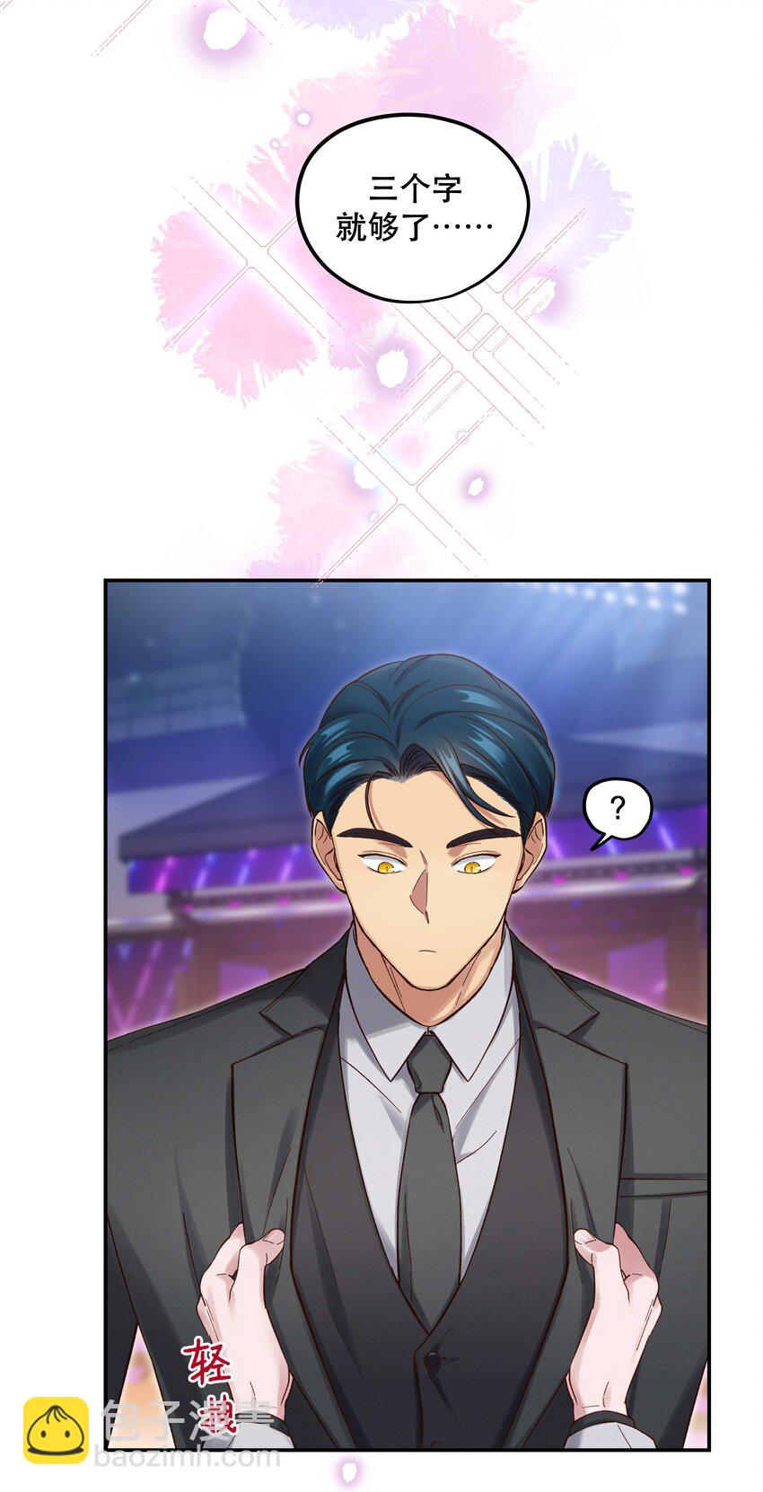 081 今天可是个大日子-第84话