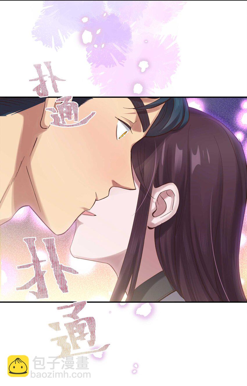 081 今天可是个大日子-第84话