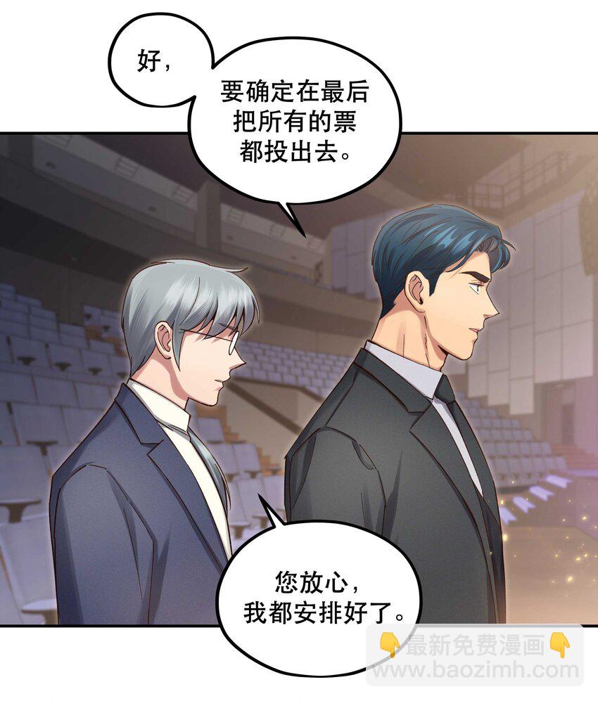 081 今天可是个大日子-第84话