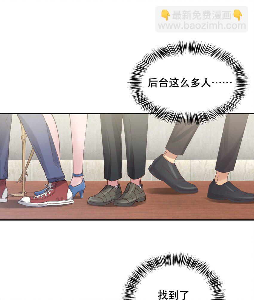 081 今天可是个大日子-第84话