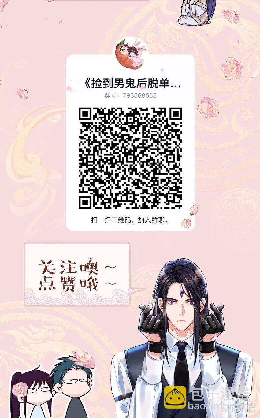 081 今天可是个大日子-第84话