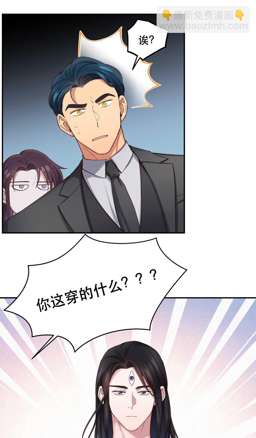 081 今天可是个大日子-第84话
