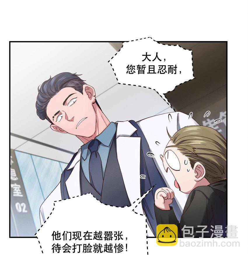 083 激情表演-第86话
