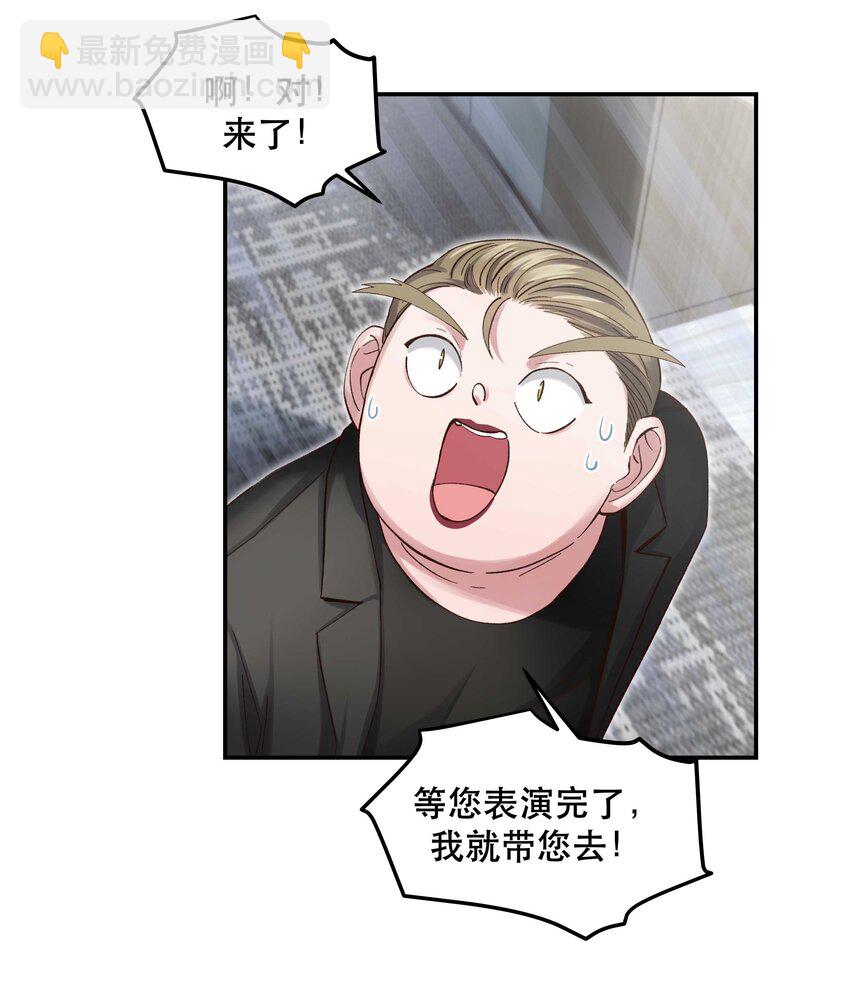 083 激情表演-第86话
