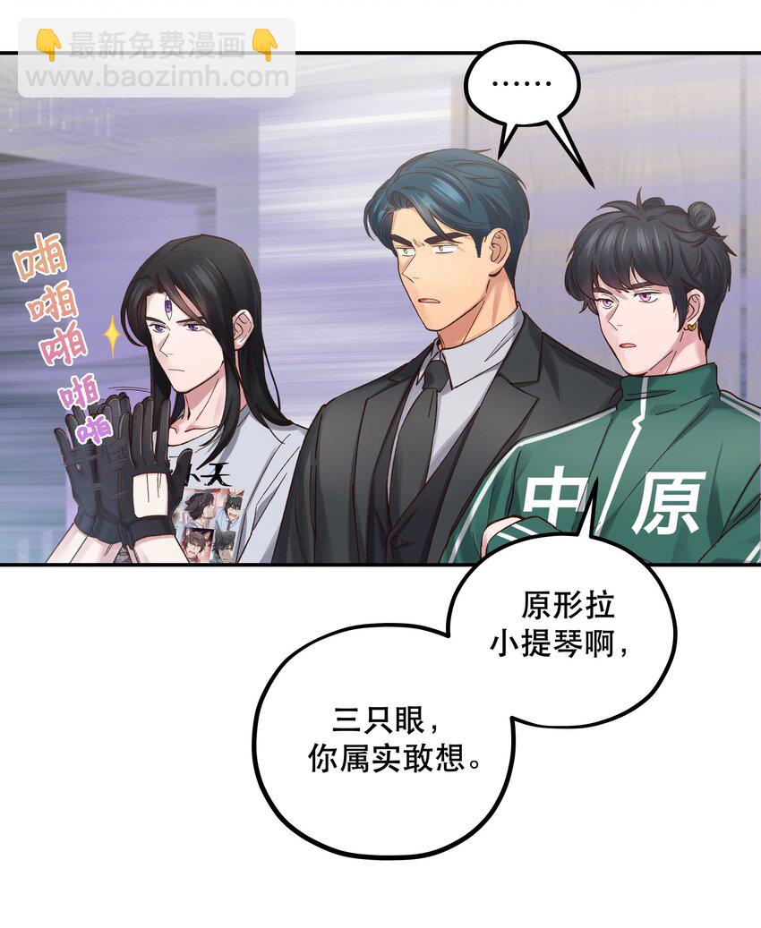 083 激情表演-第86话
