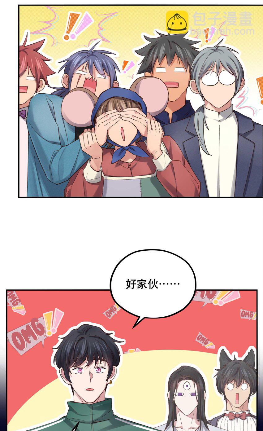 085 跳舞-第88话