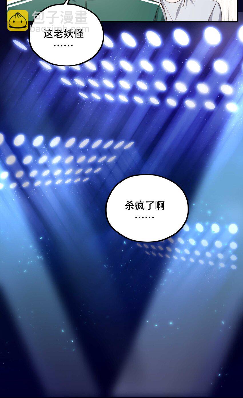 085 跳舞-第88话