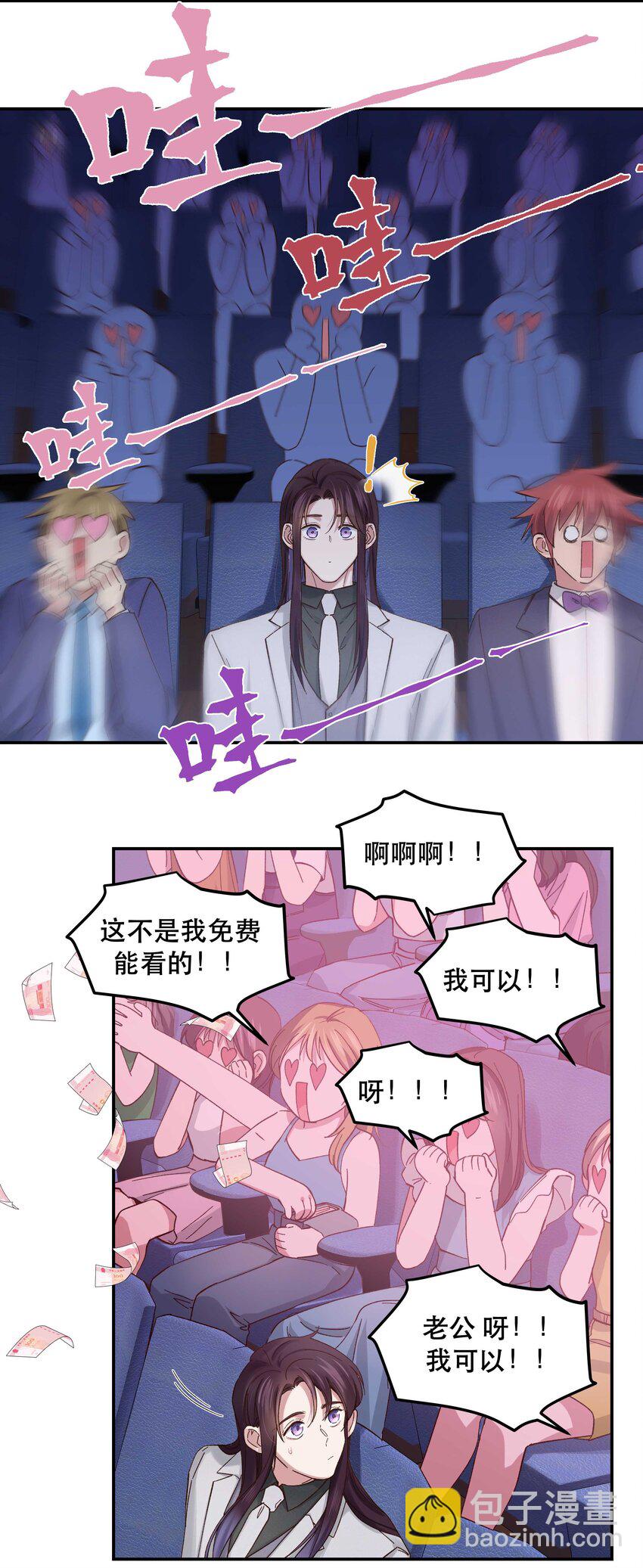 085 跳舞-第88话