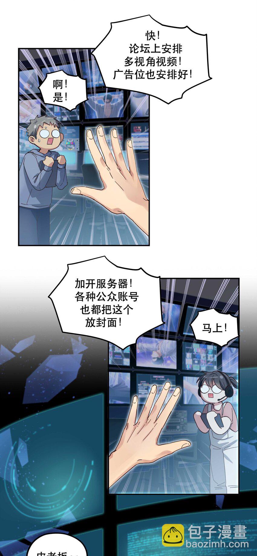 085 跳舞-第88话