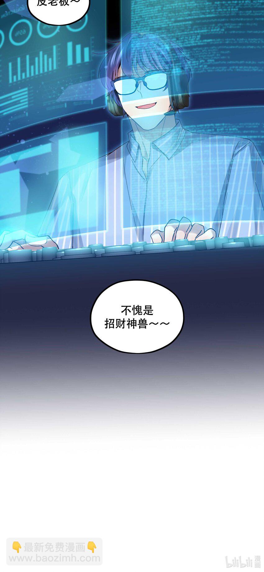 085 跳舞-第88话