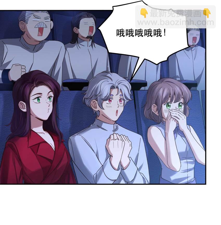 085 跳舞-第88话