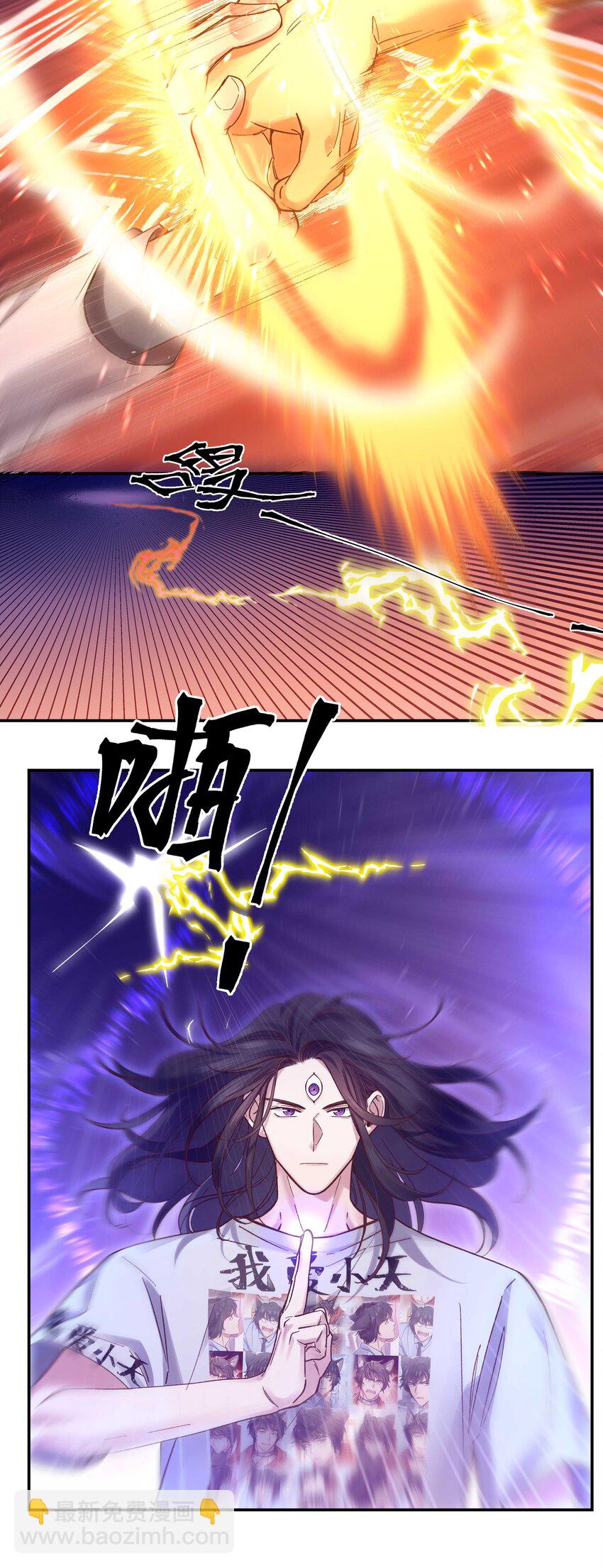 087 你确定要在这里&hellip;&hellip;-第90话