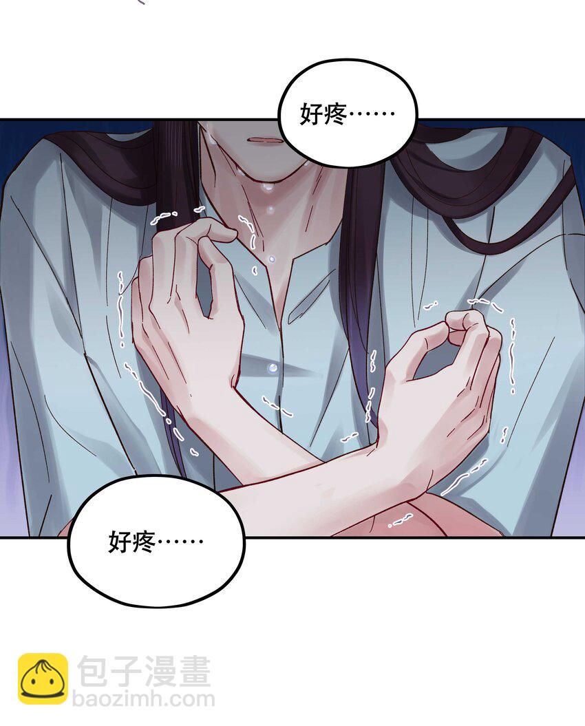 087 你确定要在这里&hellip;&hellip;-第90话