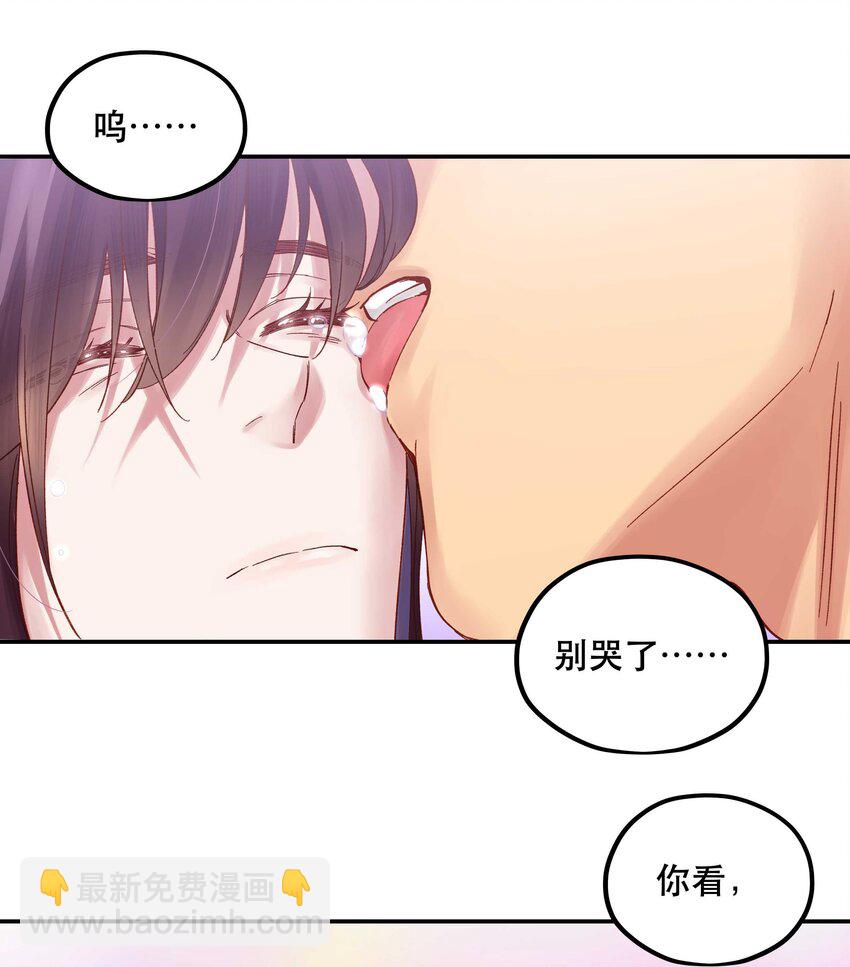 087 你确定要在这里&hellip;&hellip;-第90话
