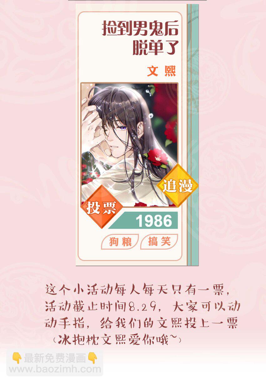 089 是不是我记错了-第94话