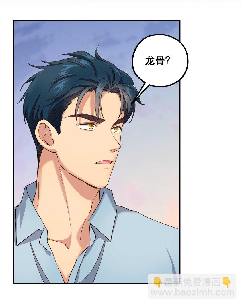 091 没完全爽-第96话