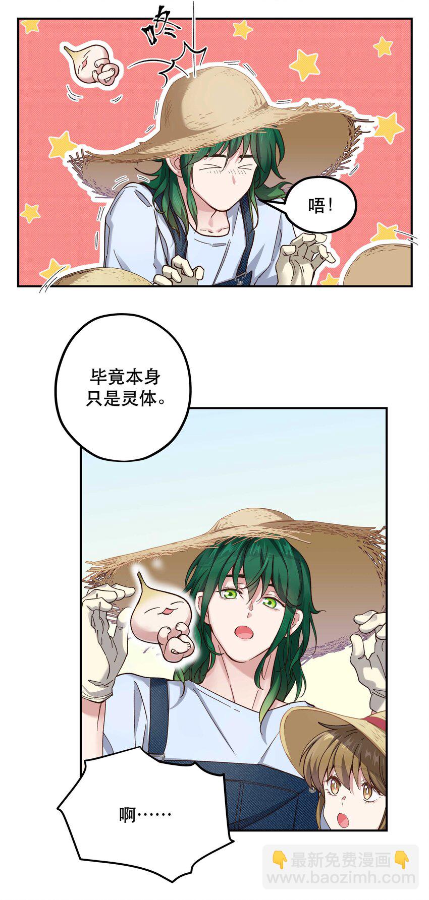 091 没完全爽-第96话