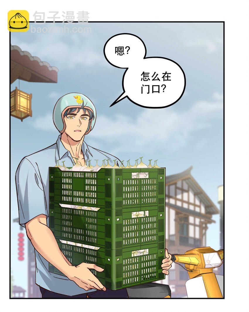 091 没完全爽-第96话