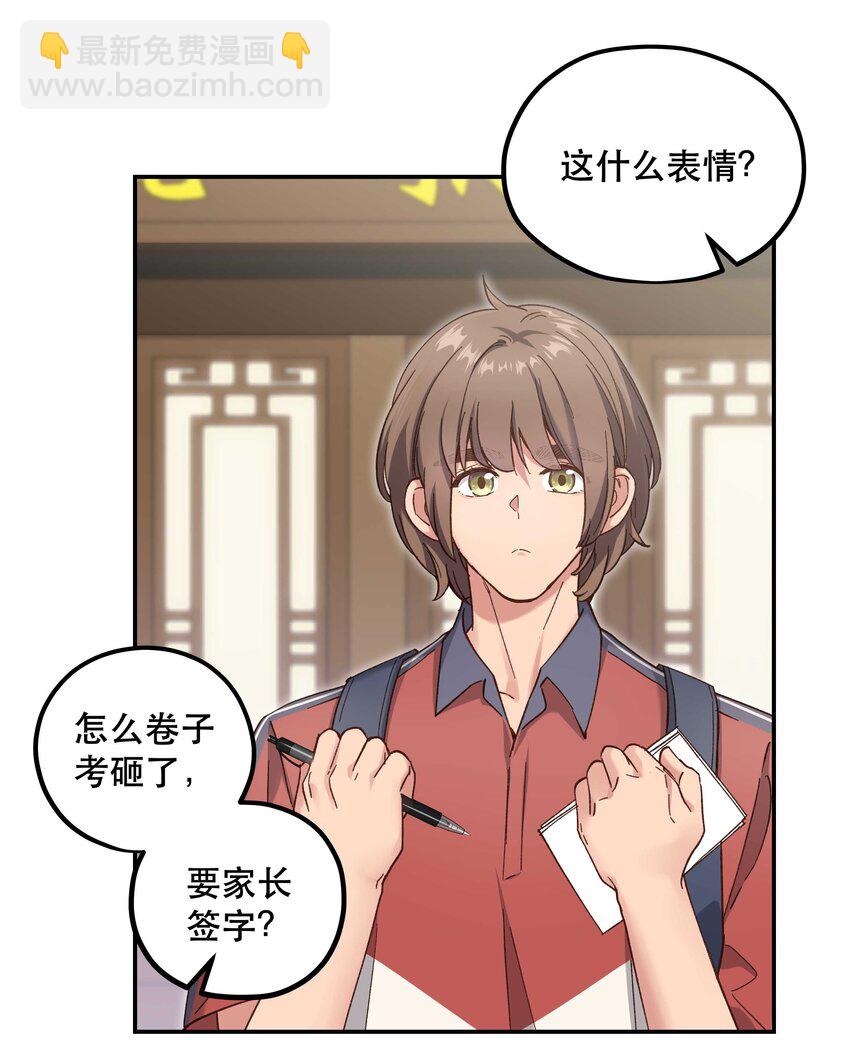 091 没完全爽-第96话