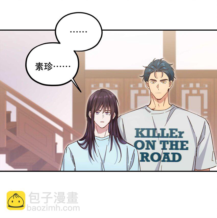 093 姐，你怎么不去道个别-第98话