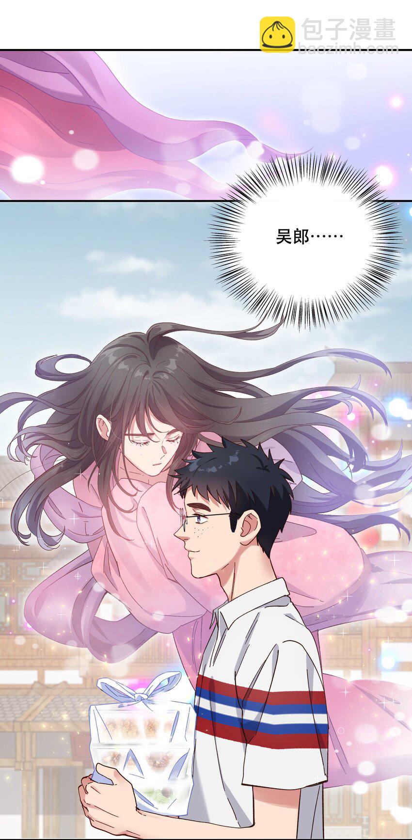 093 姐，你怎么不去道个别-第98话