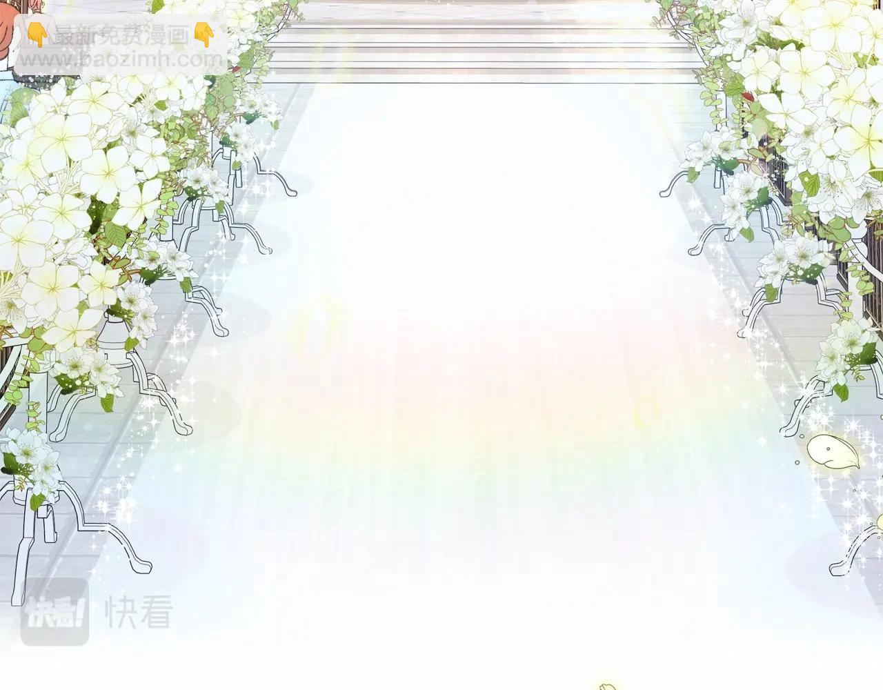 第1话 新婚必须得洞房！(1/4)-第2话