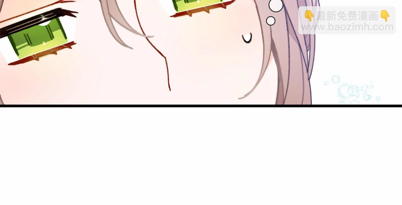 第1话 新婚必须得洞房！(1/4)-第2话