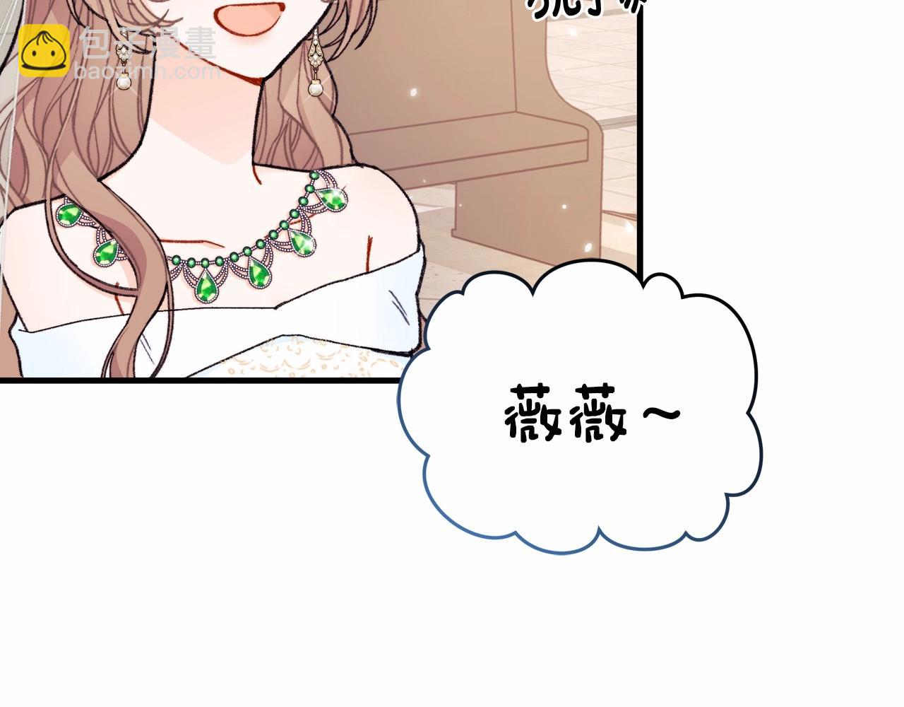 第1话 新婚必须得洞房！(1/4)-第2话
