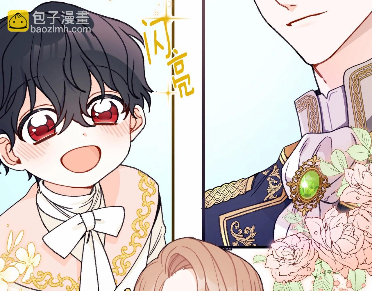 第1话 新婚必须得洞房！(1/4)-第2话