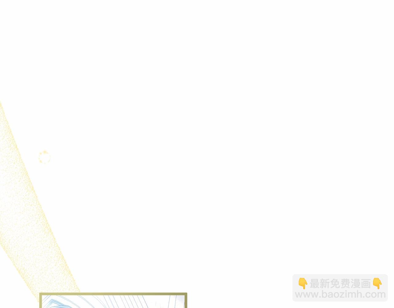 第1话 新婚必须得洞房！(1/4)-第2话