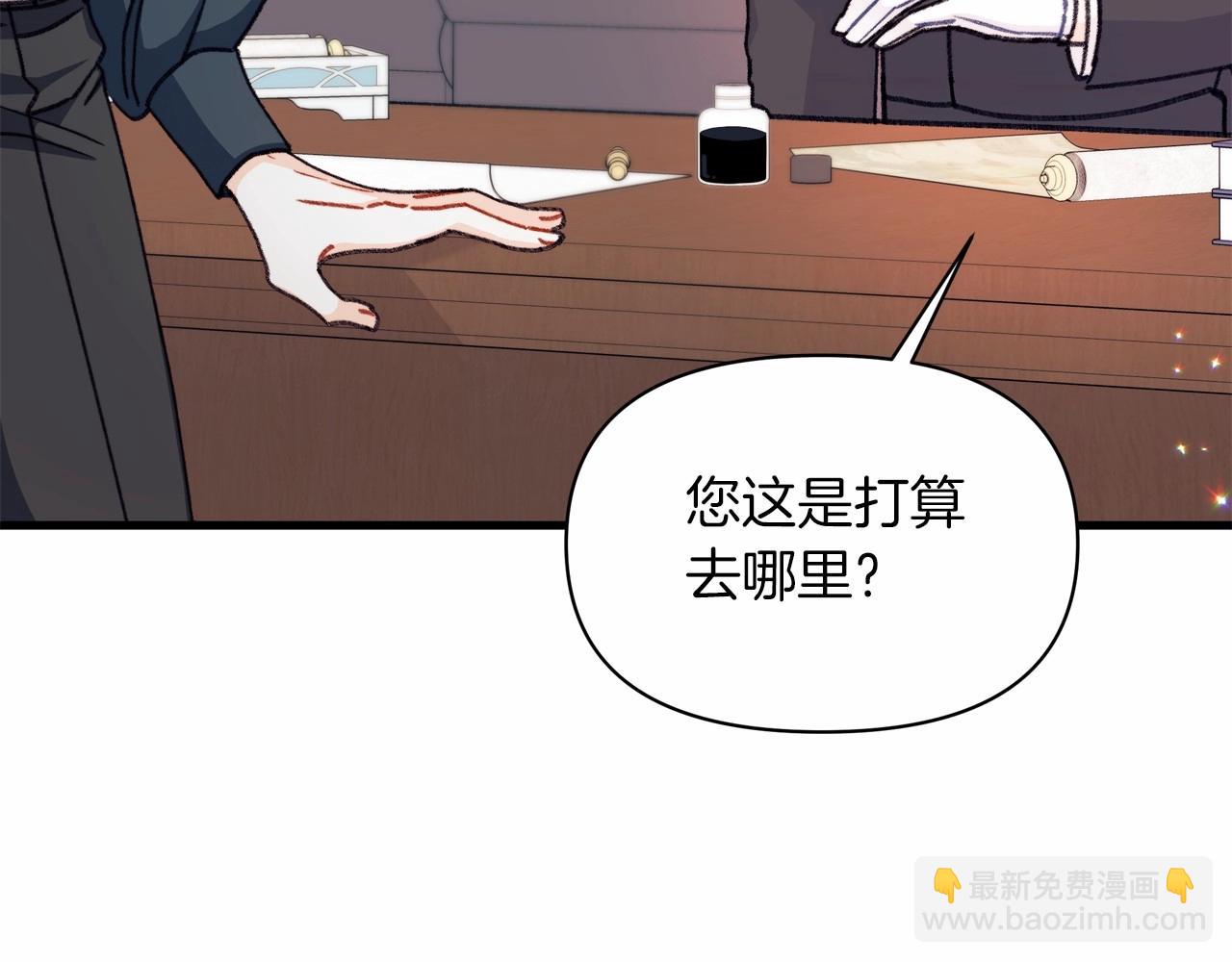 第11话 多少有点非分的期待(1/5)-第12话