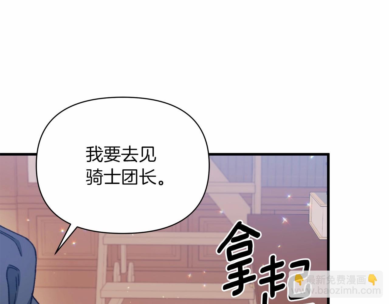 第11话 多少有点非分的期待(1/5)-第12话