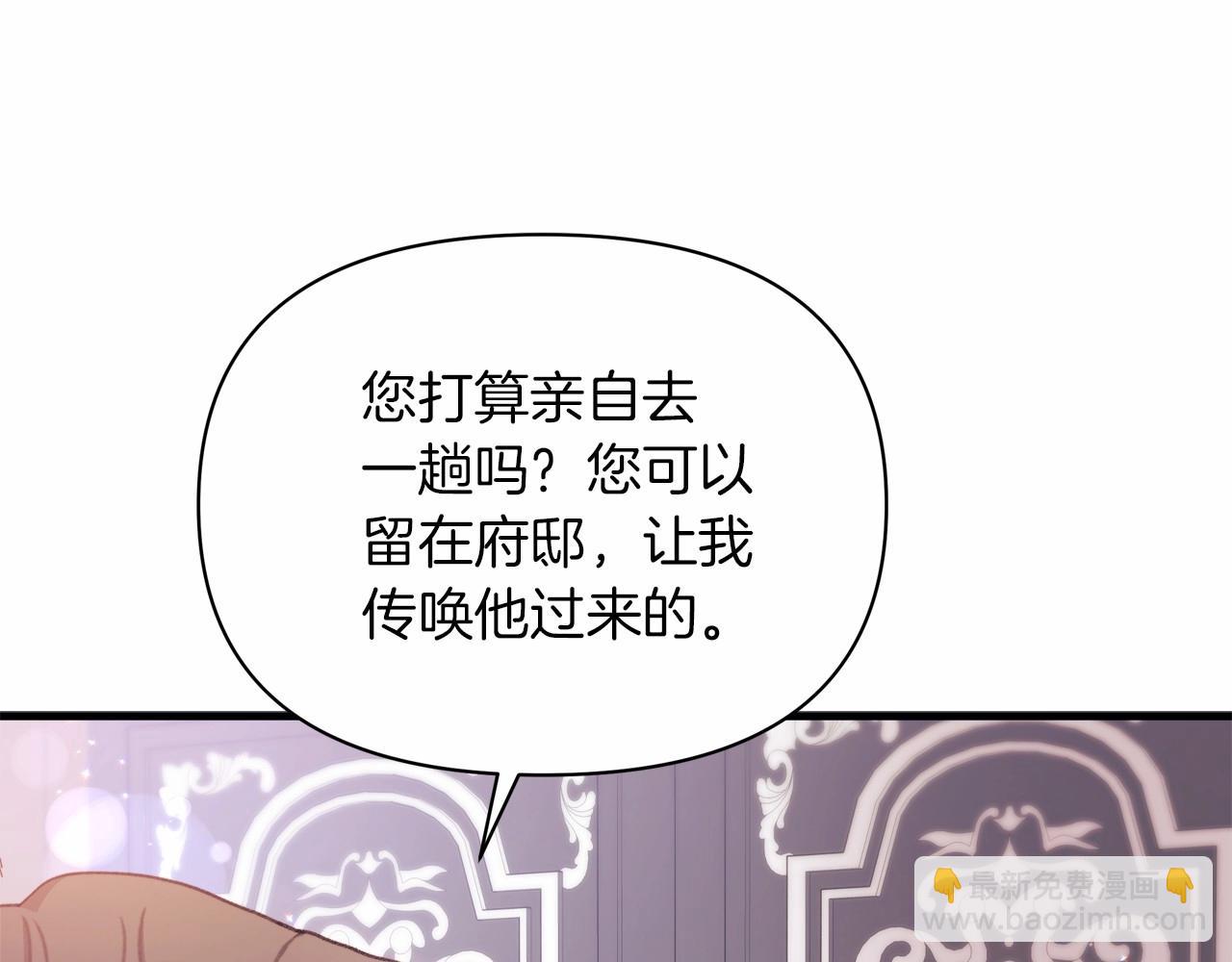 第11话 多少有点非分的期待(1/5)-第12话