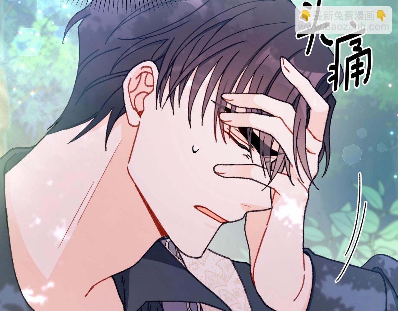 第11话 多少有点非分的期待(1/5)-第12话