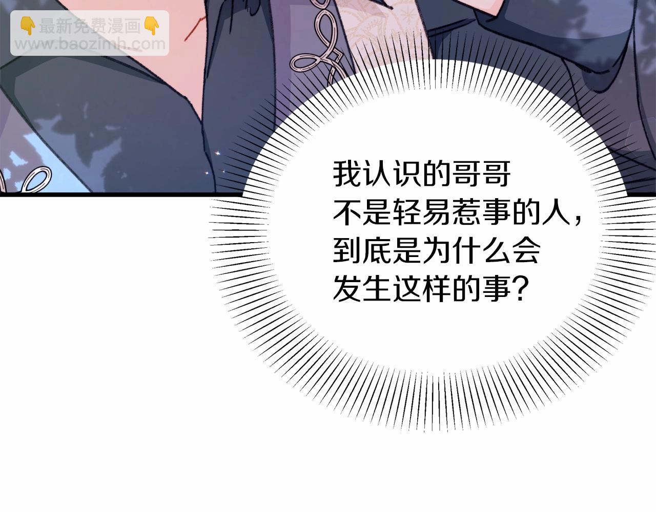 第11话 多少有点非分的期待(1/5)-第12话