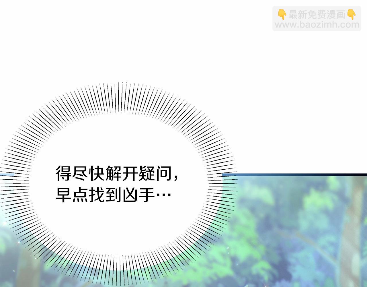 第11话 多少有点非分的期待(1/5)-第12话