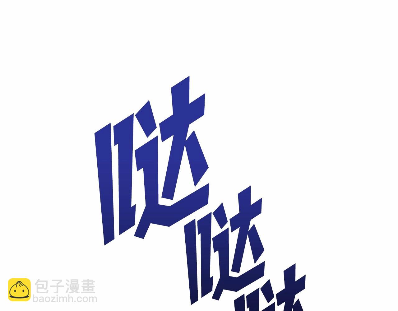 第13话 意外之财必须破掉！(1/4)-第14话