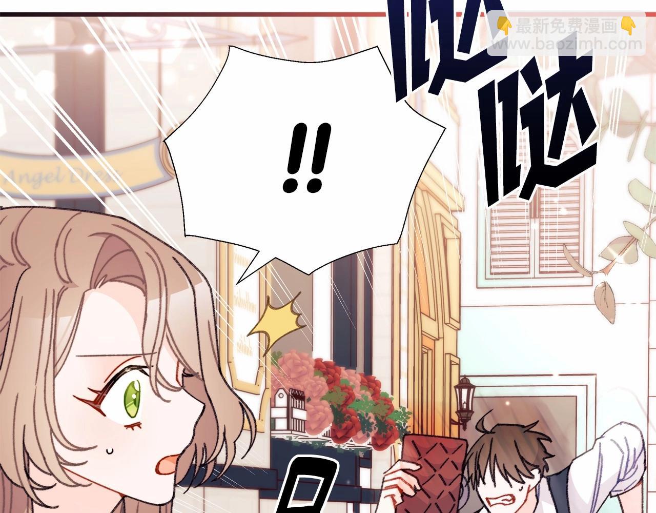 第13话 意外之财必须破掉！(1/4)-第14话