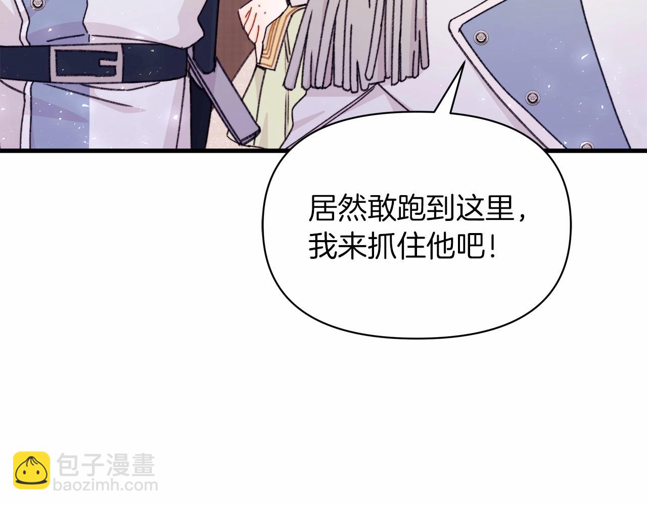 第13话 意外之财必须破掉！(1/4)-第14话