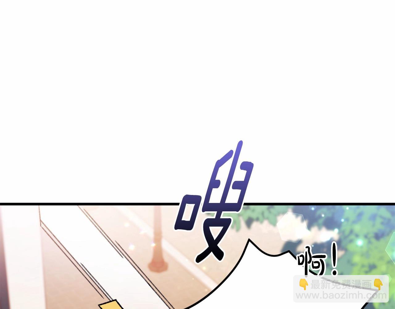 第13话 意外之财必须破掉！(1/4)-第14话
