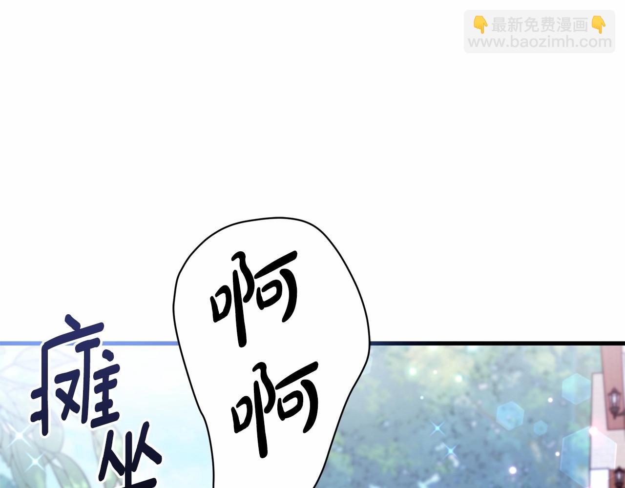 第13话 意外之财必须破掉！(1/4)-第14话