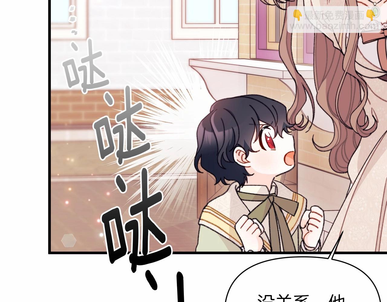 第13话 意外之财必须破掉！(1/4)-第14话