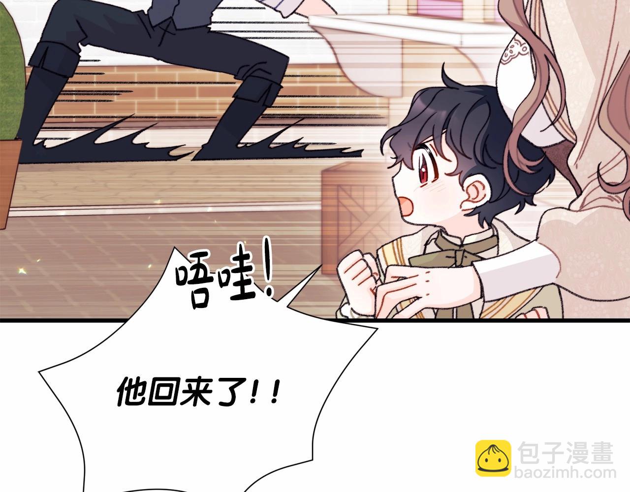 第13话 意外之财必须破掉！(1/4)-第14话
