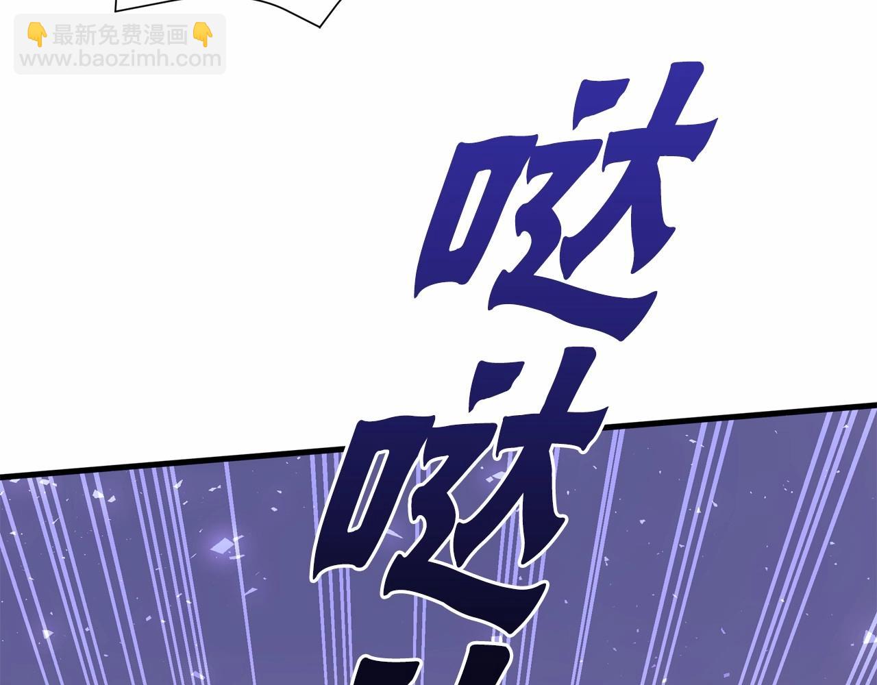 第13话 意外之财必须破掉！(1/4)-第14话